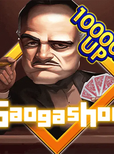 Gaogashou